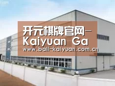 环境展示三