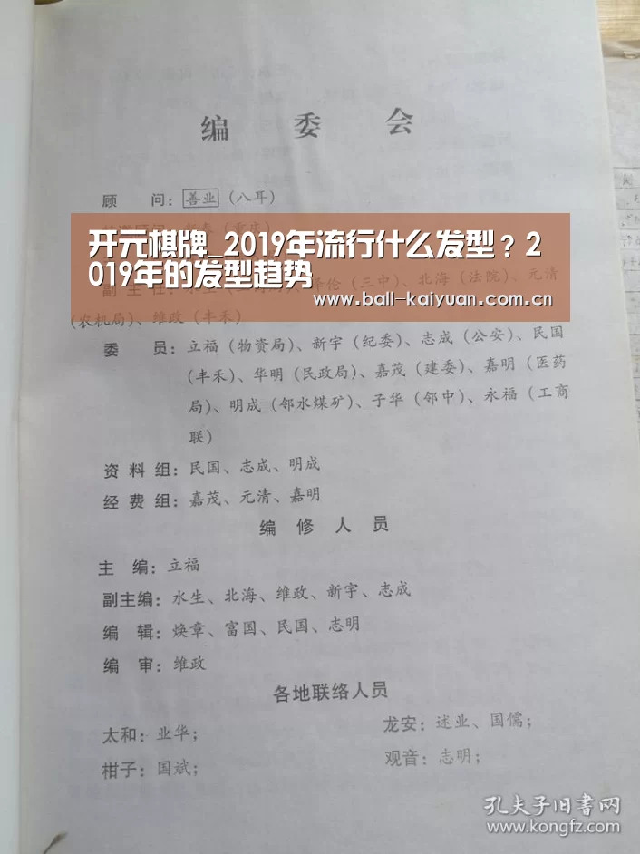 开元体育下载