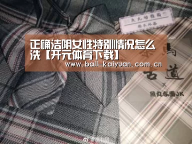 开元棋牌