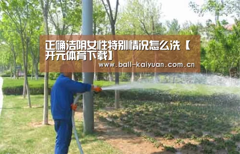 开元体育下载