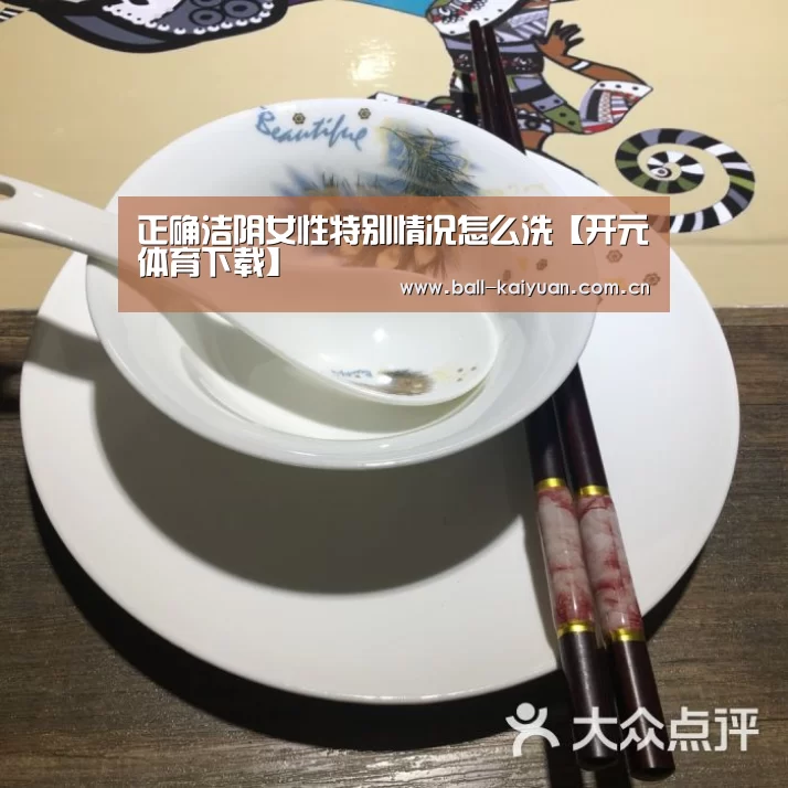 开元棋牌